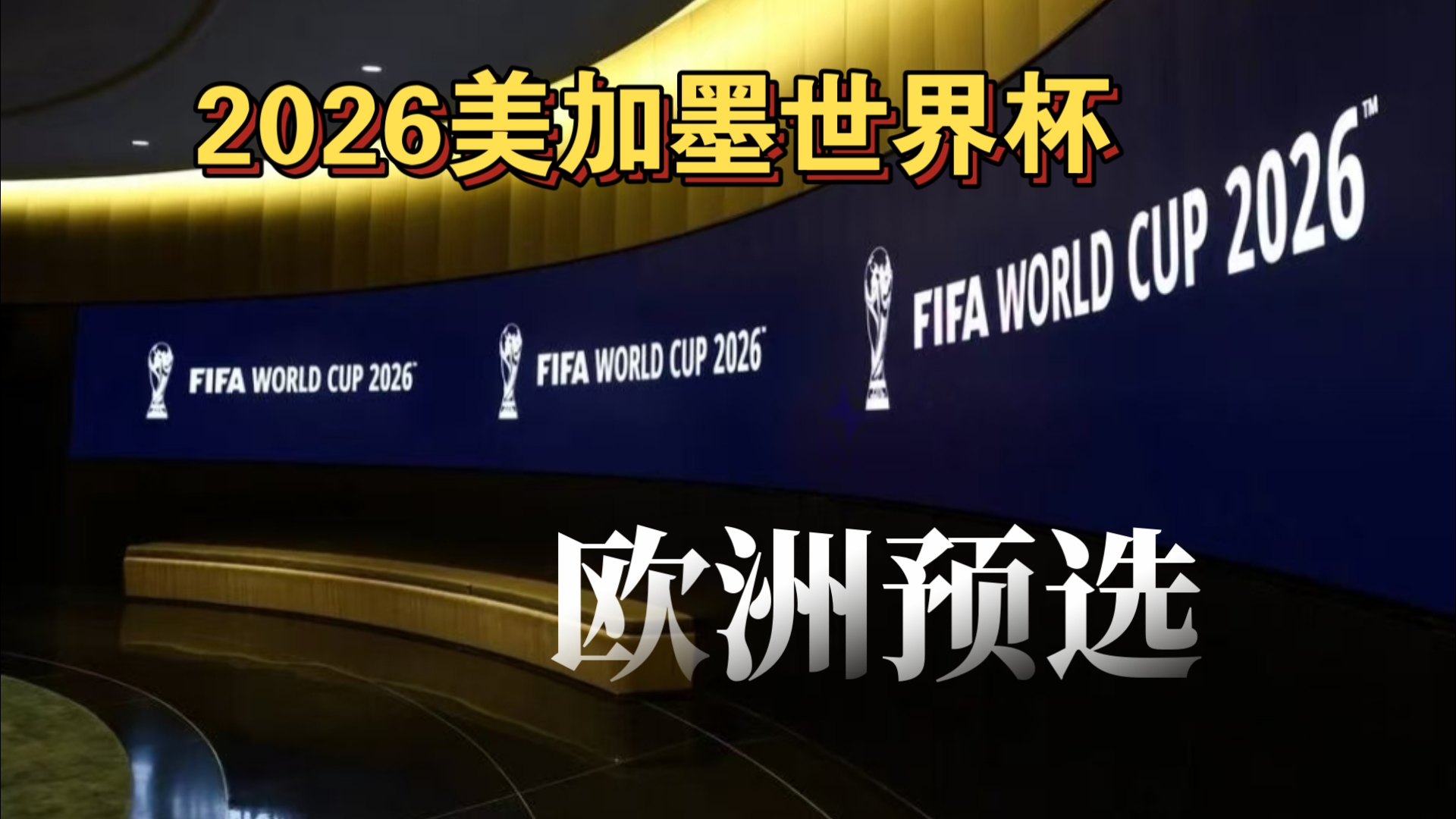 意甲焦点战：国际米兰4-0大胜科莫，路易斯·恩里克闪耀圣西罗（圣西罗之夜：国际米兰4-0零封科莫，路易斯·恩里克光芒四射）